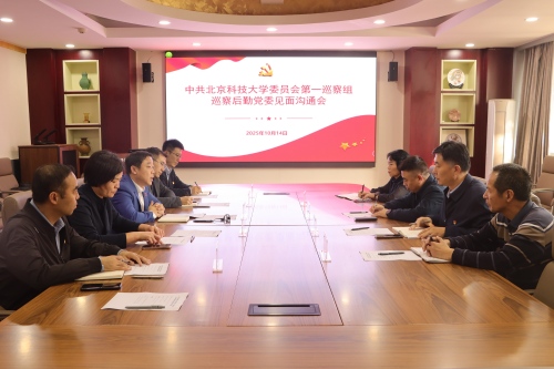 1762400310456078394.jpg 微信图片_20251017101508_39_108(1).jpg